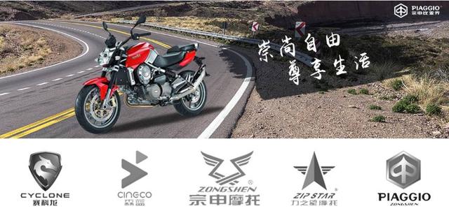 最牛十大国产摩托车品牌,吉利汽车也有一腿
