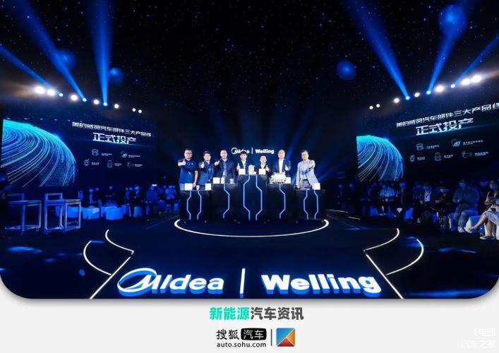 美的威灵汽车部件公司成立于2018年,经营范围包含汽车,摩托车零部件